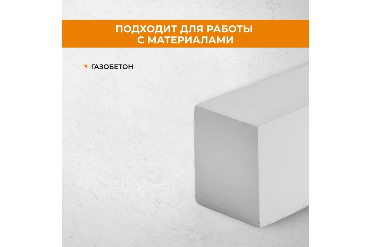 Полотно д/сабельной пилы ГАЗОБЕТОН 2шт 455/12,7мм S2243HM арт.552100 RAGE VIRA *1/10 Полотно д/сабельной пилы ГАЗОБЕТОН 2шт 455/12,7мм S2243HM арт.552100 RAGE VIRA *1/10