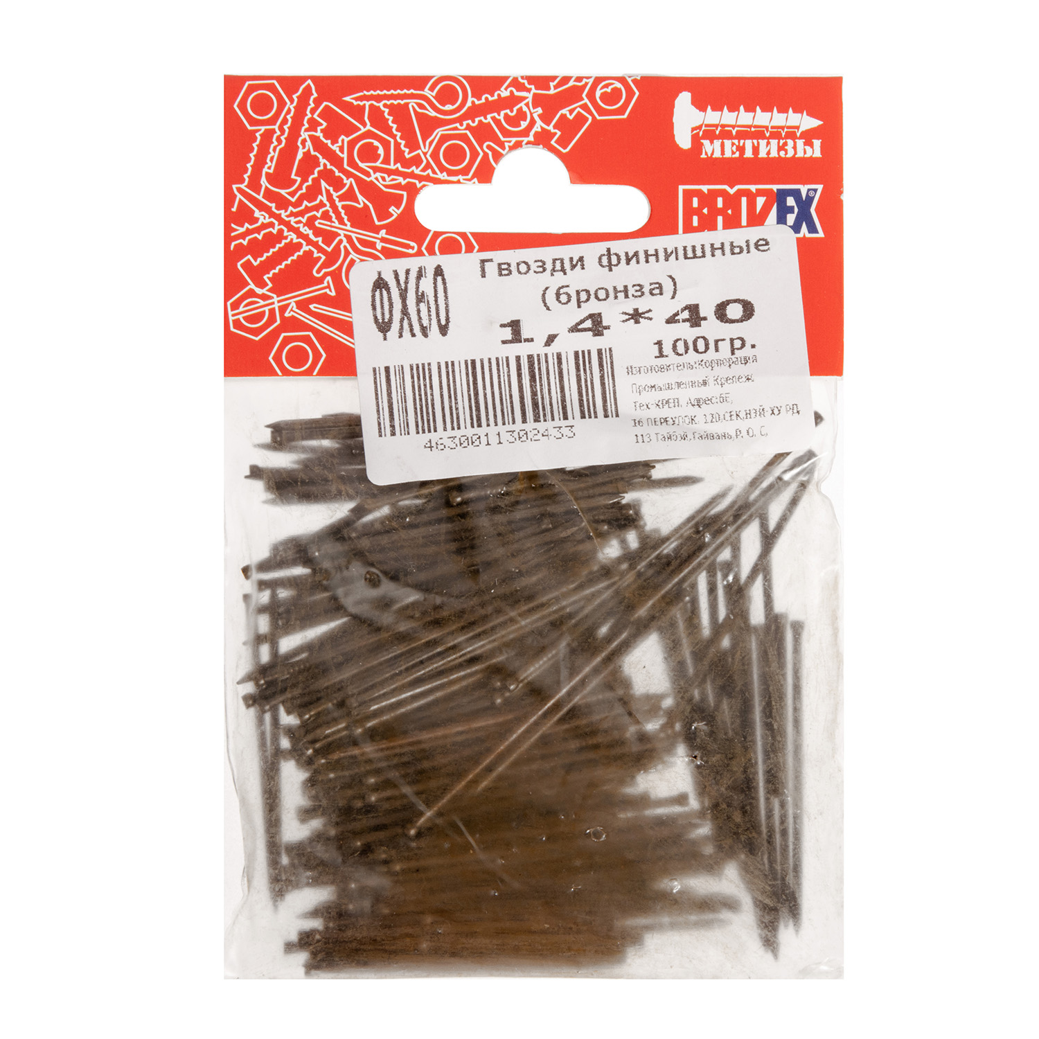 Гвозди финишные 1.4х40 мм BROZEX, 0.1 кг, бронза