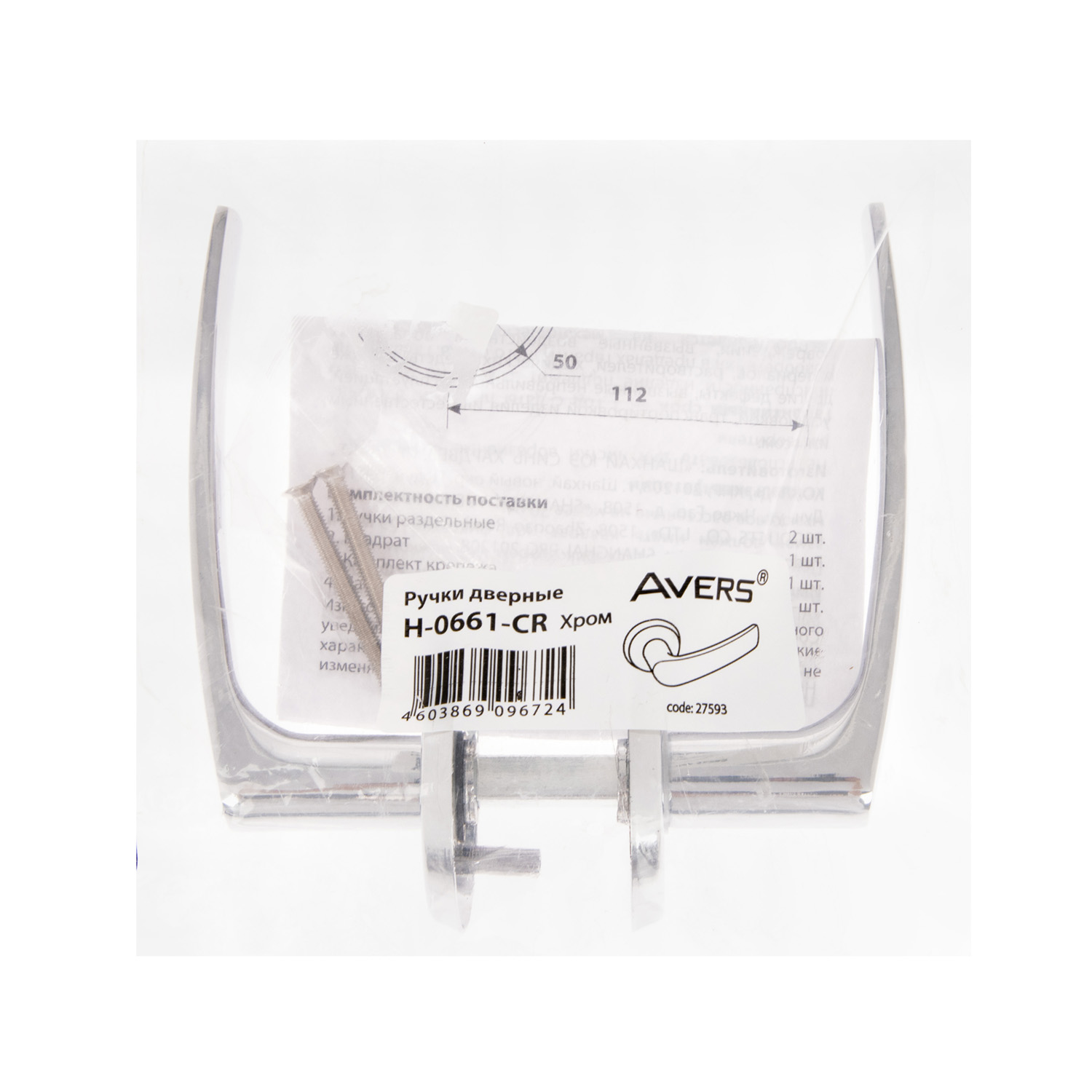 Ручка д/финских дверей ХРОМ H-0661-CR (в комплекте 2шт) Аvers *1/24