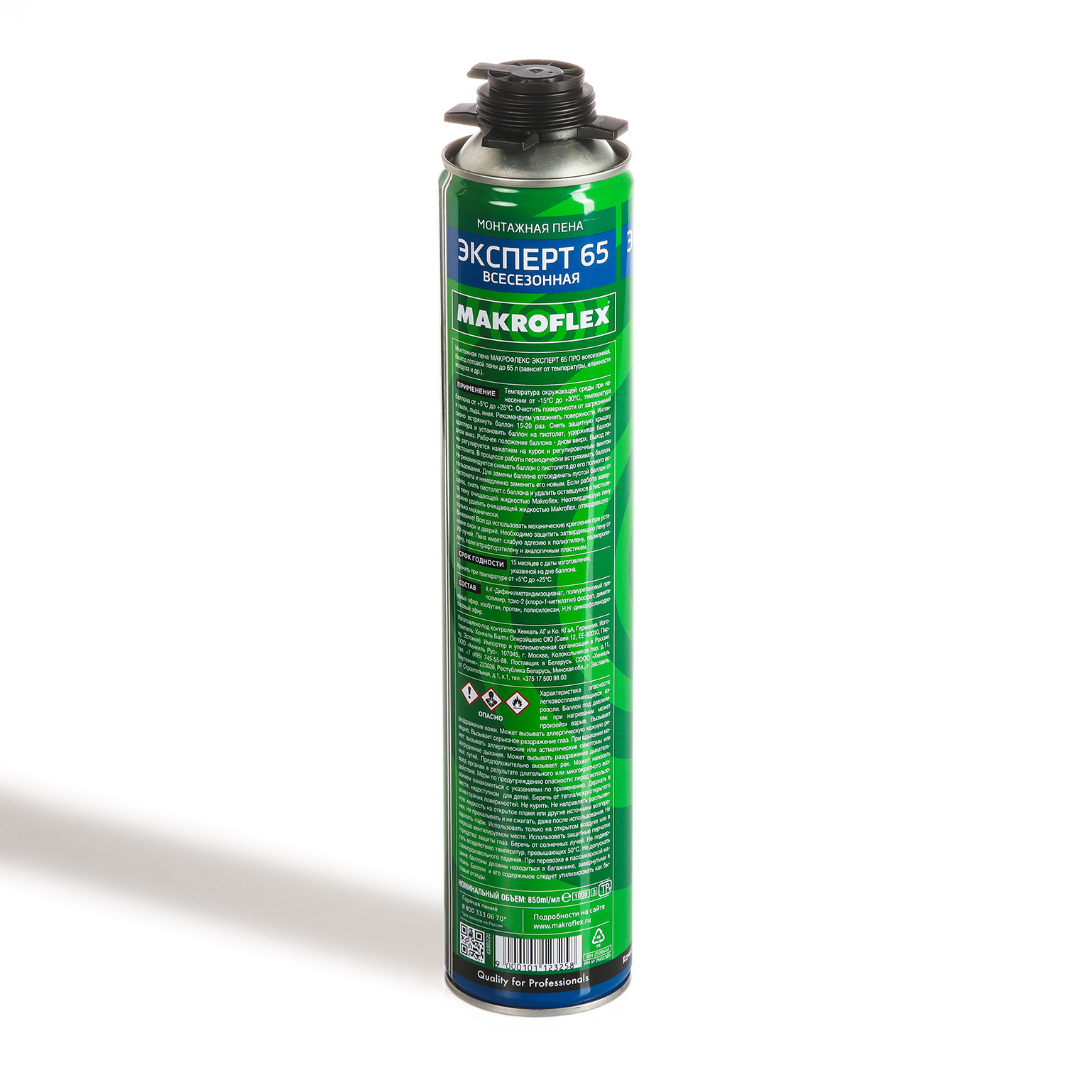 Пена монтажная профессиональная 850 мл Макрофлекс Мега 65 ПРО, летняя
