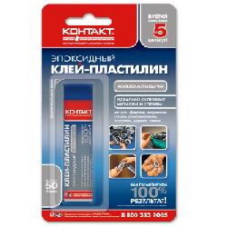 Клей холодная сварка Контакт, эпокисдный, 50 г