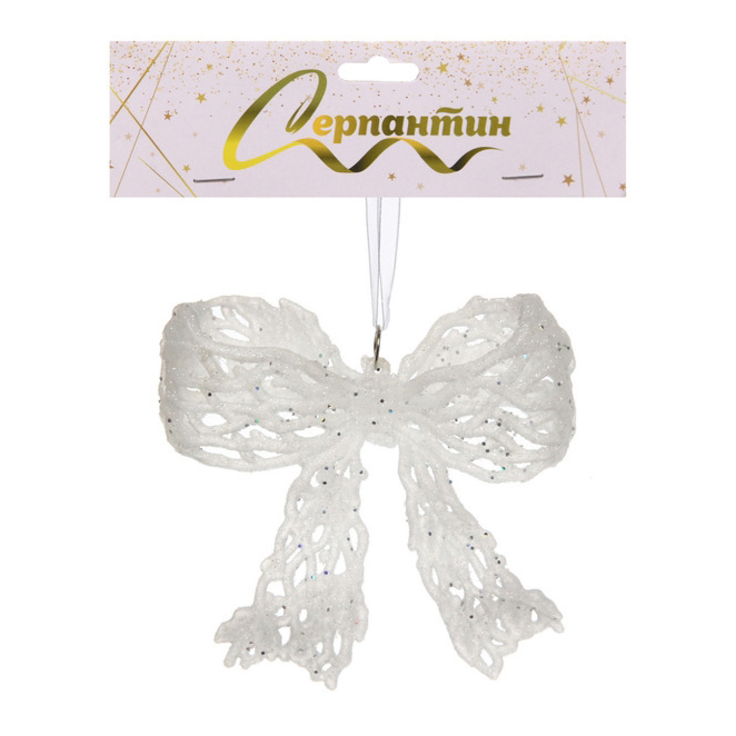Подвеска "Чудесный бантик" 12*10 см, Белый