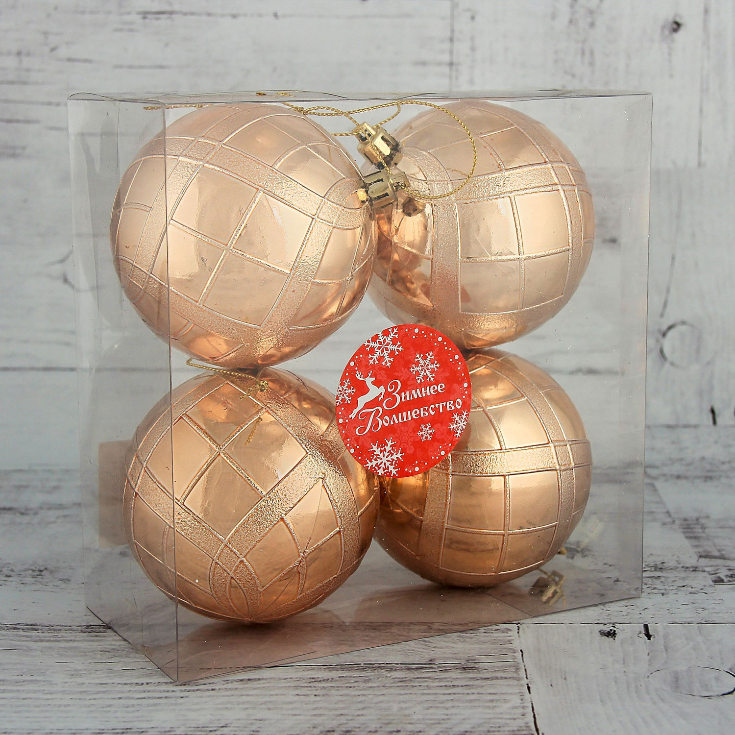Набор шаров пластик d-8 см, 4 шт "Переплёт" золото 1307154