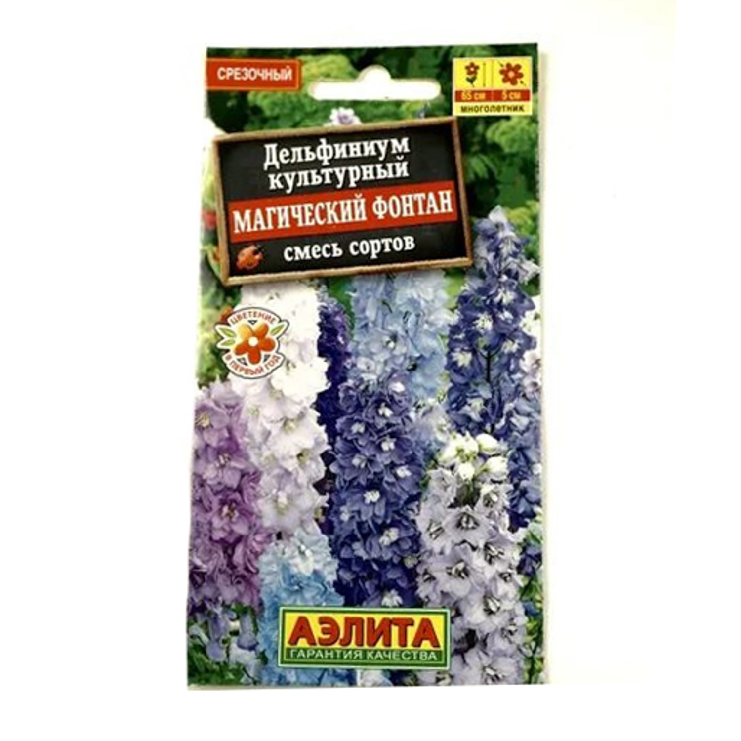 Семена Дельфиниум Магический фонтан смесь 25шт Аэлита цв *10/200 Семена Дельфиниум Магический фонтан смесь 25шт Аэлита цв *10/200