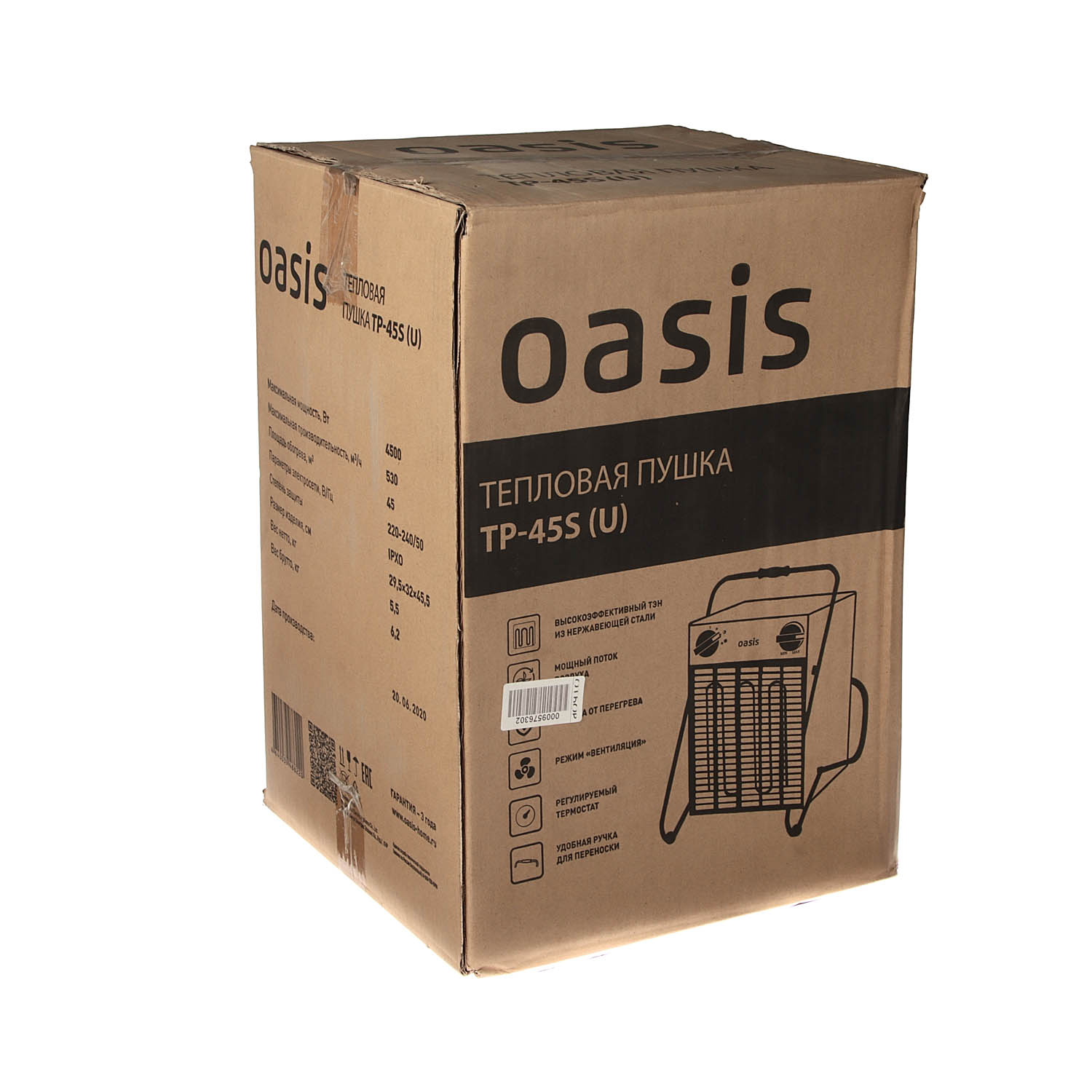 Картина "Закат на море" 50х70(53х73) см 6774542 Картина "Закат на море" 50х70(53х73) см 6774542