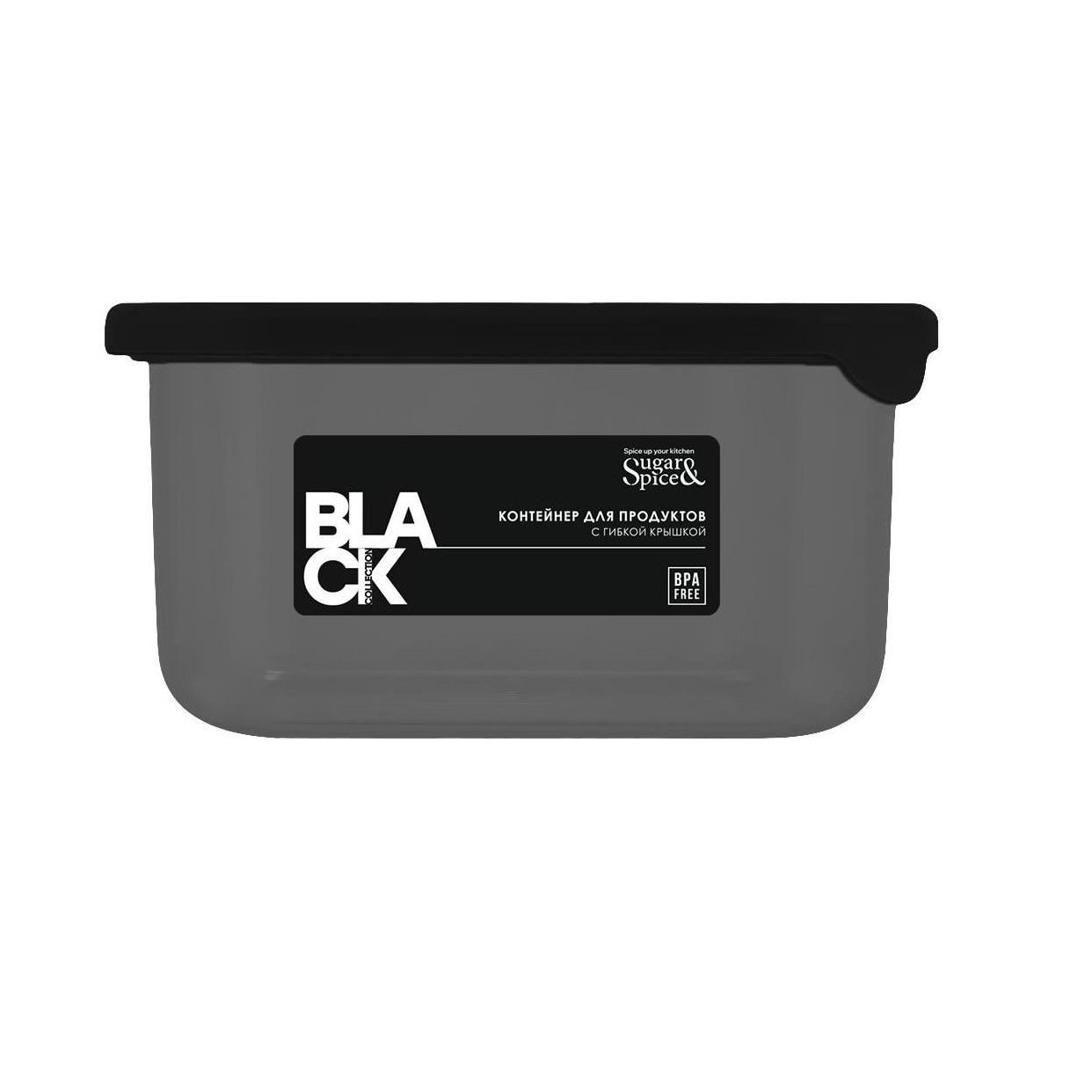 Контейнер д/прод. пластм. "Black" 0,4л 105х105х55мм SE167910621("Sugar Spice")*1/18 Контейнер д/прод. пластм. "Black" 0,4л 105х105х55мм SE167910621("Sugar Spice")*1/18