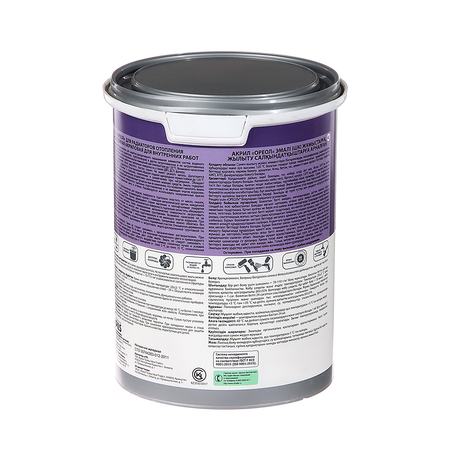 Эмаль для радиаторов акриловая белая 1,1 кг Ореол *6/336