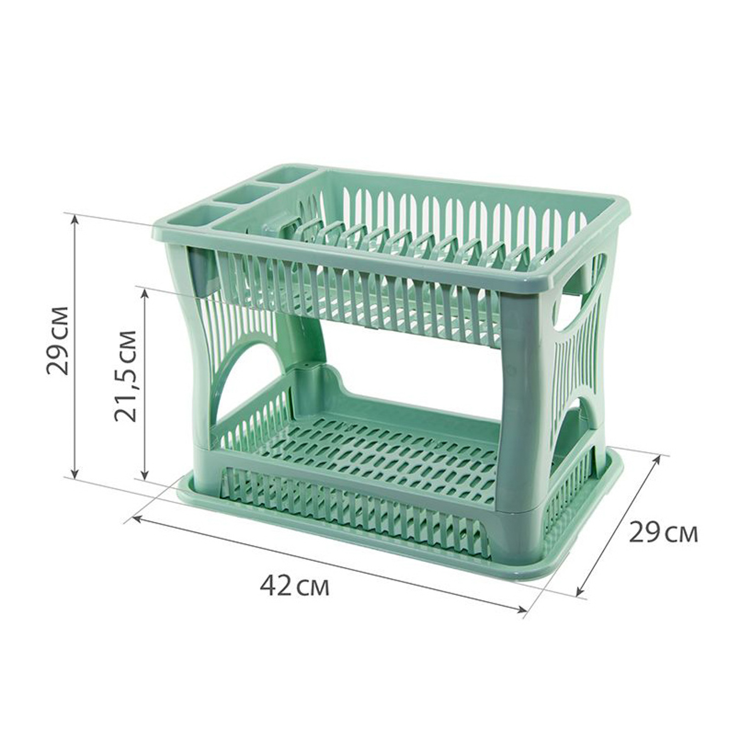 Сушилка для посуды пластм. 2-х ярусная 420x290x290мм Фисташковый М1175 ("М-Пластика") *1/8