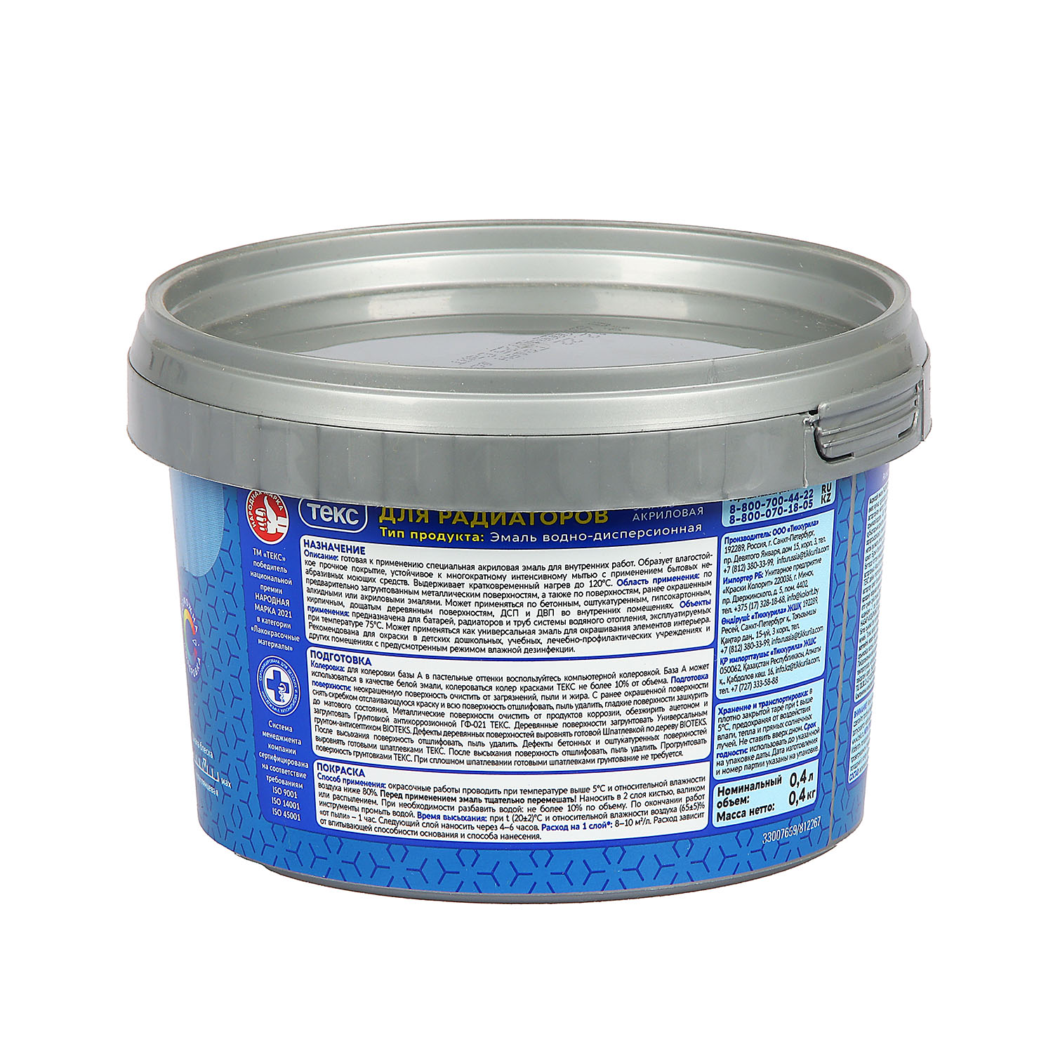 Эмаль для радиаторов акриловая белая полуглянцевая 0,4 л  ТЕКС  Универсал ПРОФИ *6