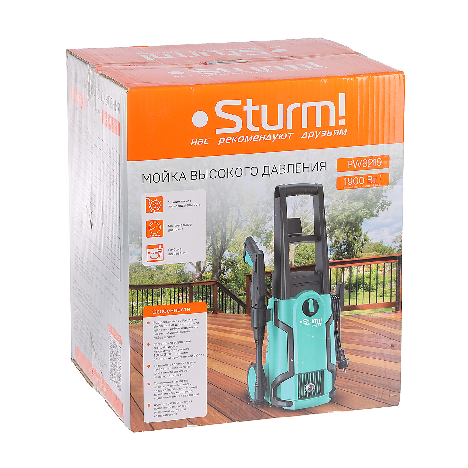 Мойка высокого давления 1900Вт STURM РW9219 *1 Мойка высокого давления 1900Вт STURM РW9219 *1