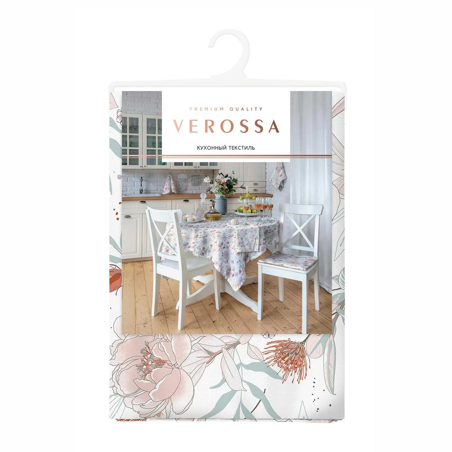 Скатерть хлопок 144*144см 8791/1 Флорентини Verossa *1