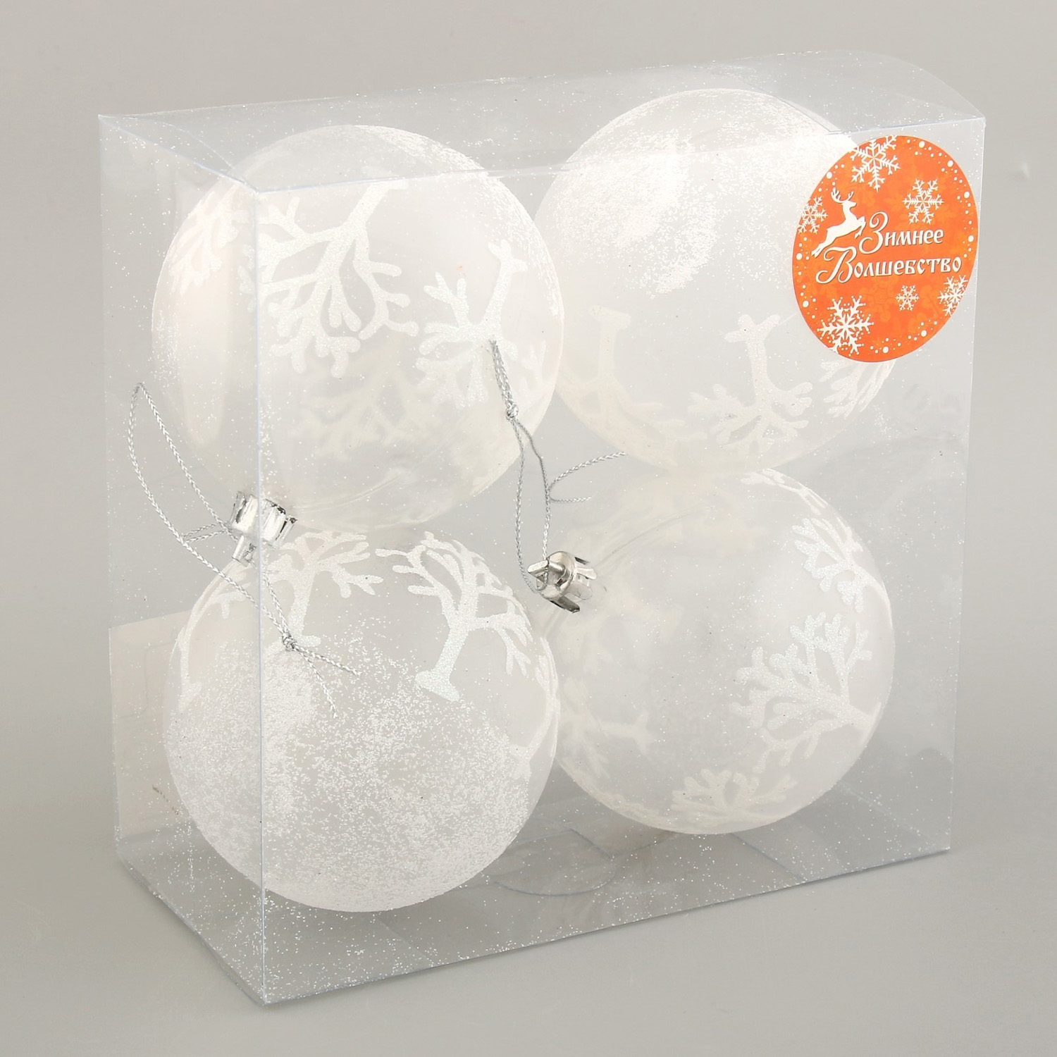 Набор шаров пластик d-8 см, 4 шт "Деревья в снегу" белый 4193027