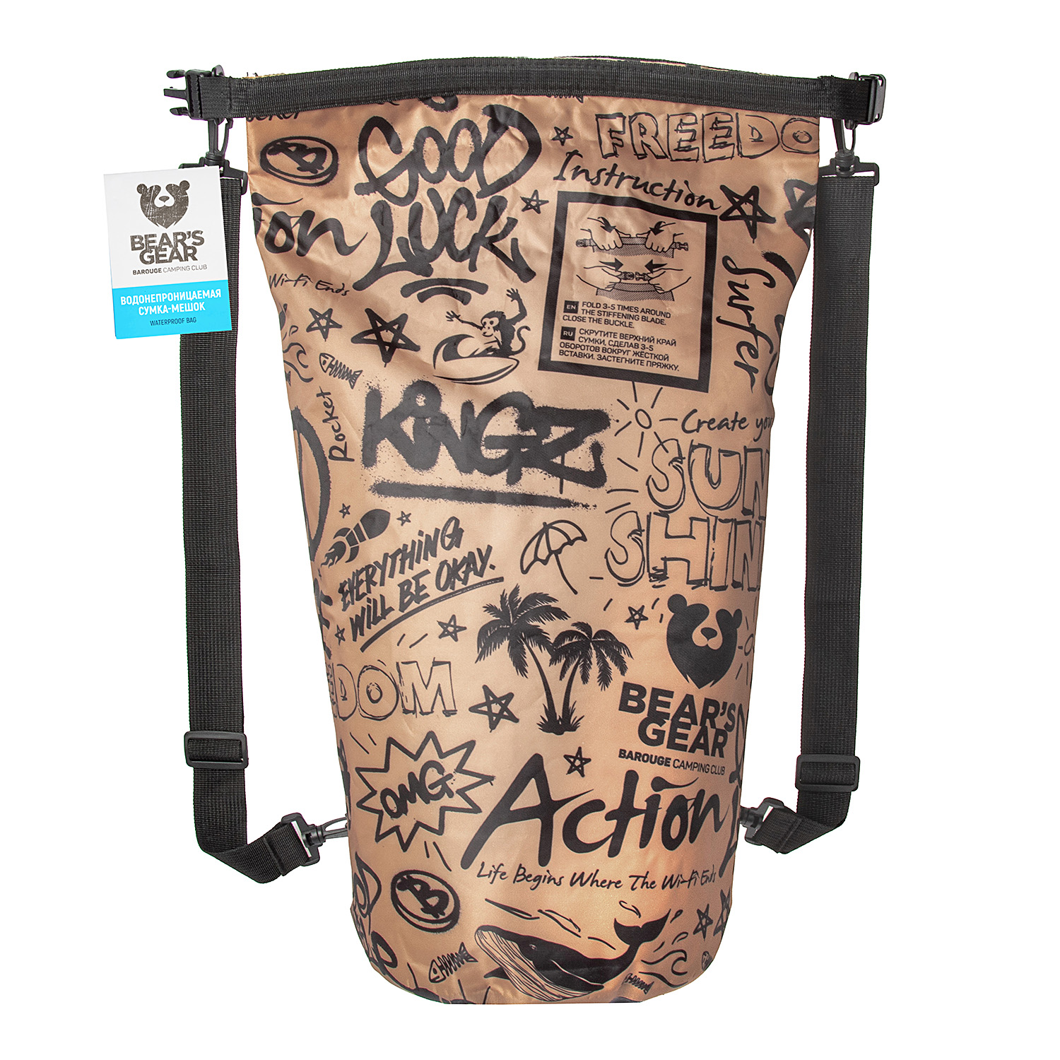 Гермомешок 20л 24х58см Коричневый (BCG-111) Barouge *1/100