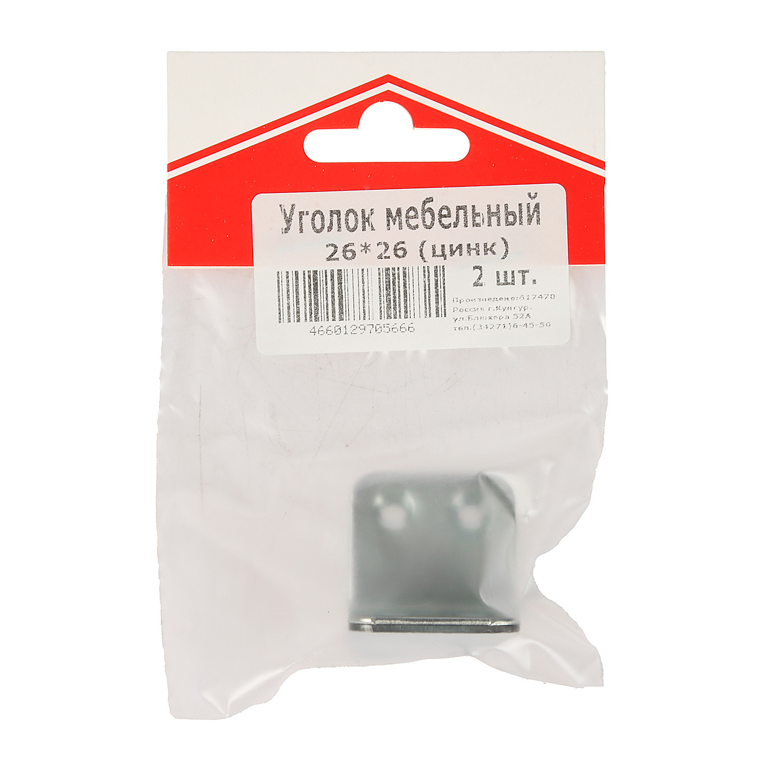 Уголок мебельный 26*26 цинк(комплект 2 шт)ДомоСтрой *10/100