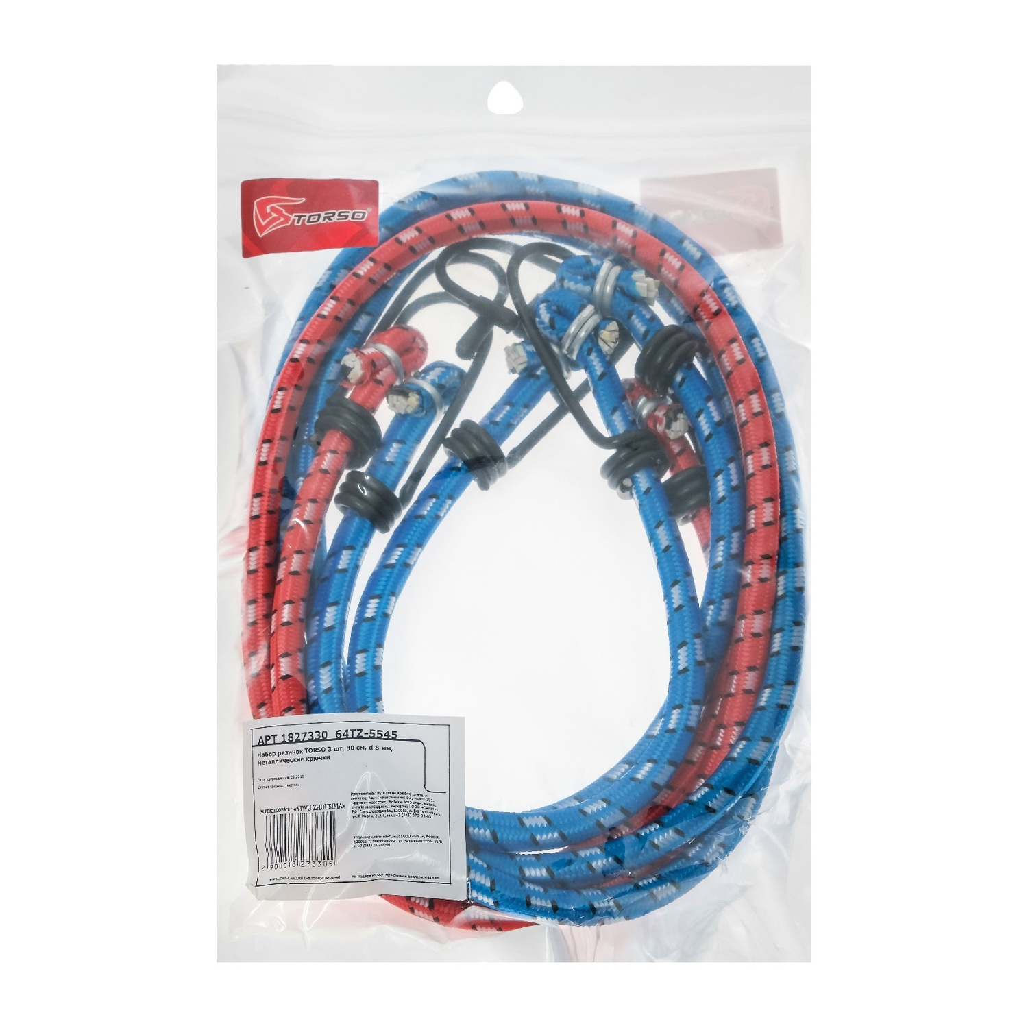 яяяНабор резинок TORSO 3 шт, 80 см, d 8 мм, металлические крючки 1827330
