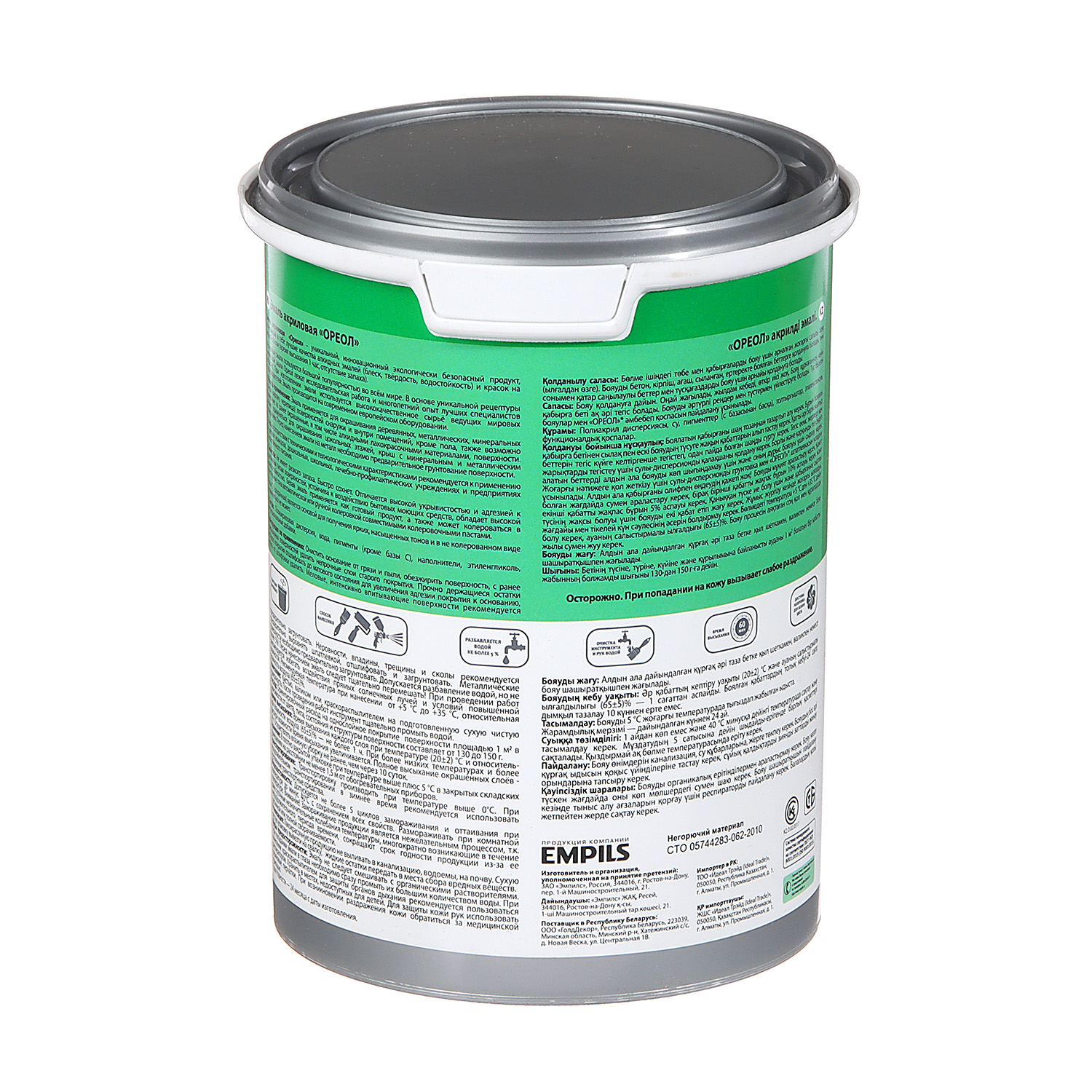 Эмаль акриловая серая 1 кг Ореол *1/6/336