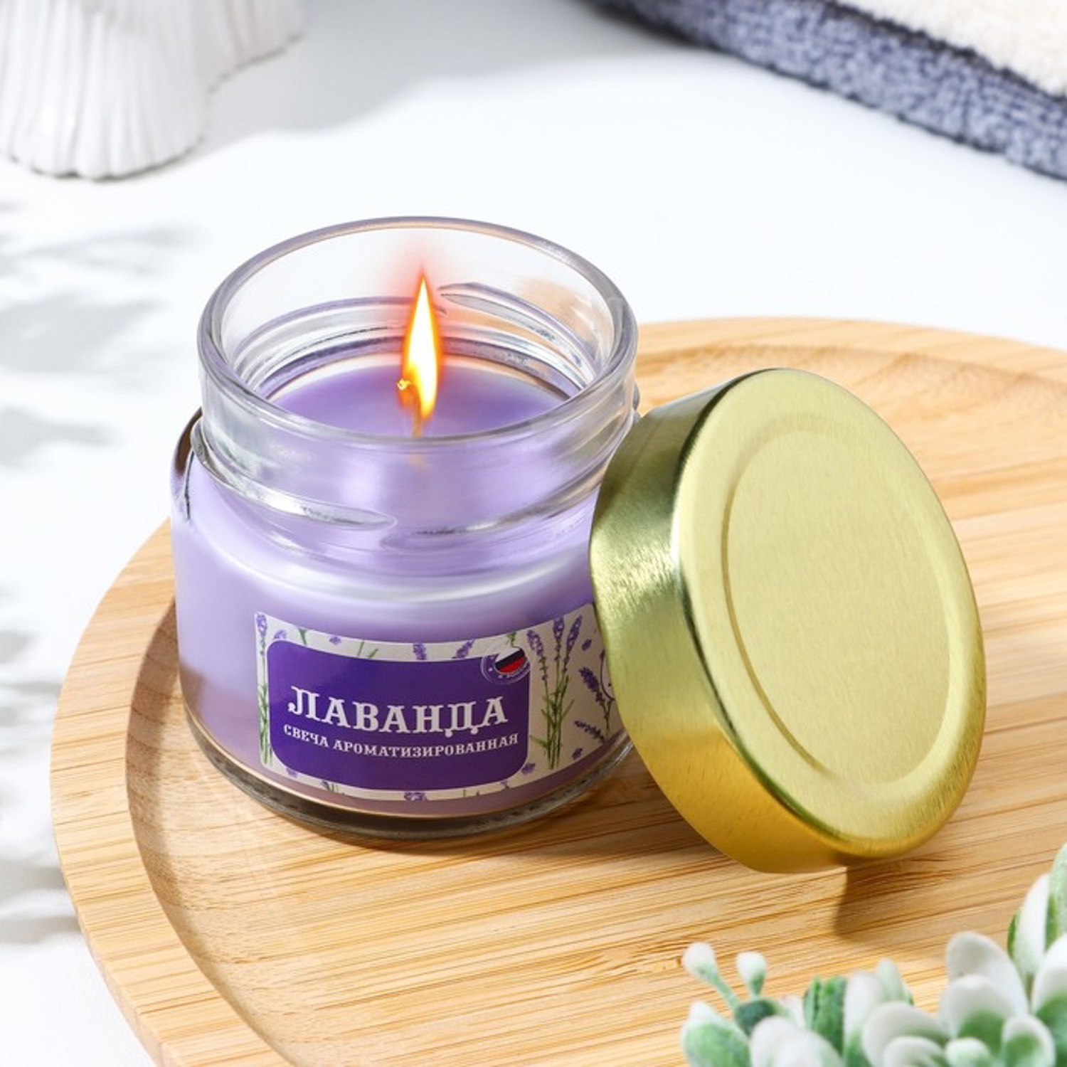 Свеча в банке ароматизированная "Лаванда" 50гр, время горения 13ч 3654470 Свеча в банке ароматизированная "Лаванда" 50гр, время горения 13ч 3654470
