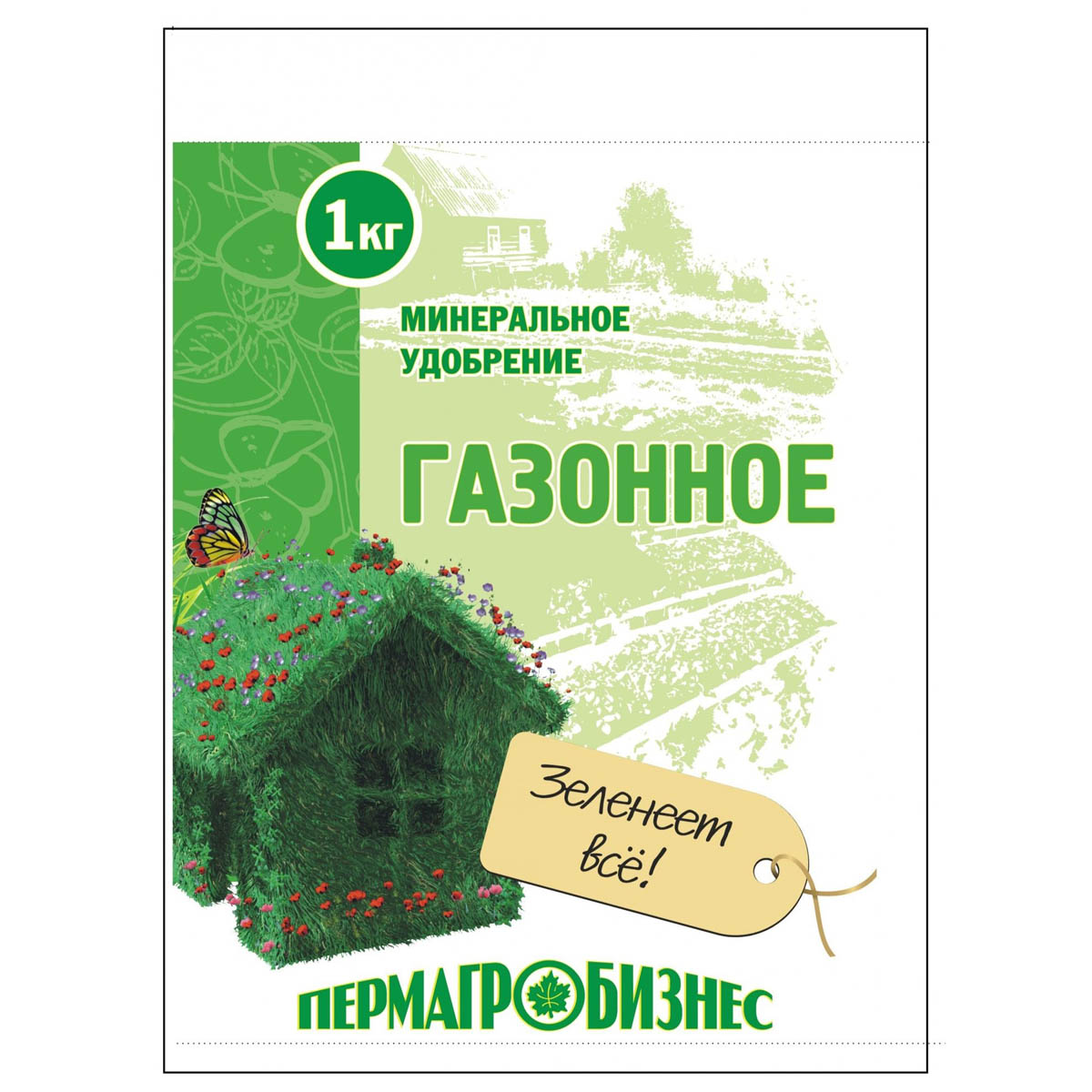 Удобрение «Газонное» Пермагробизнес, 1 кг Удобрение «Газонное» Пермагробизнес, 1 кг