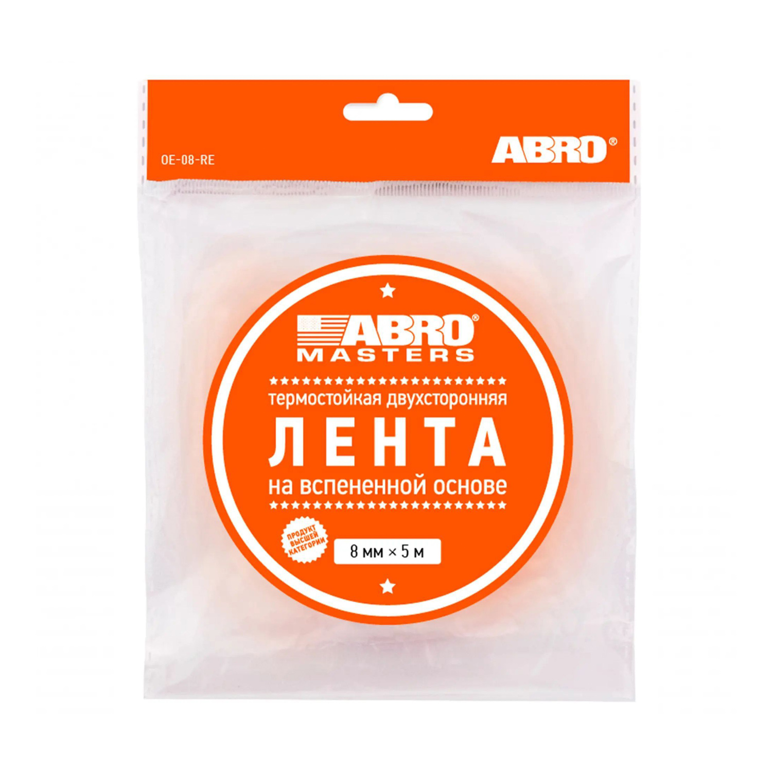Лента клейкая двусторонняя на вспененной основе Сверхстойкая Белая  8мм х5м OP-08-RE "ABRO" *1/1075