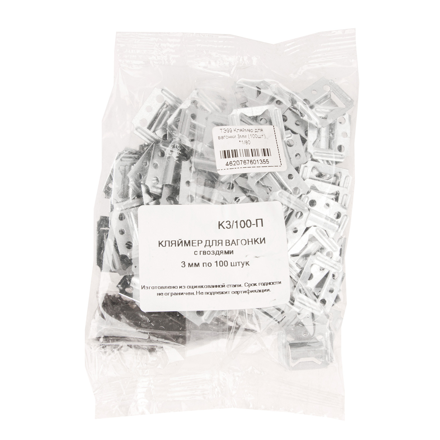 Кляймер для вагонки 3мм (100шт) *1/80