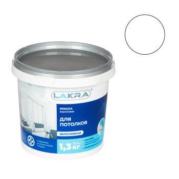 Краска акриловая для потолков 1,3 кг Лакра Белоснежная  *12/432
