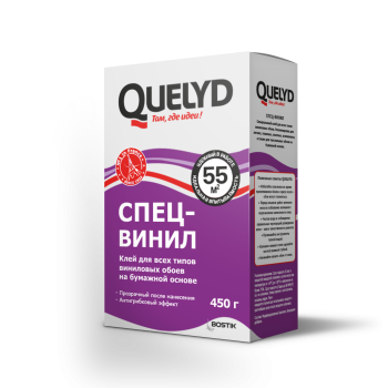 Клей для обоев Quelyd Спец-винил, 55 м², 450 г