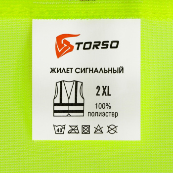 Жилет сигнальный TORSO, светоотражающий, салатовый, 2 класс, размер 2XL 3628605