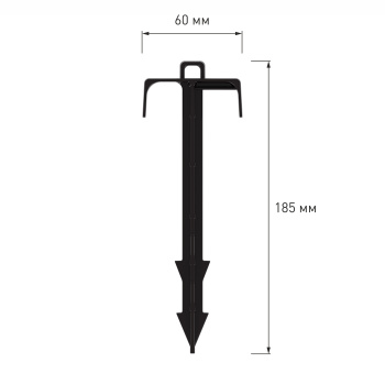 Колышки садовые для укрывного материала и шланга 18.5 см Альтернатива, 10 шт., полипропилен