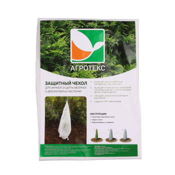 Чехол для хвойных и декоративных растений Агротекс, 60 г/м², 80х115 см, конус