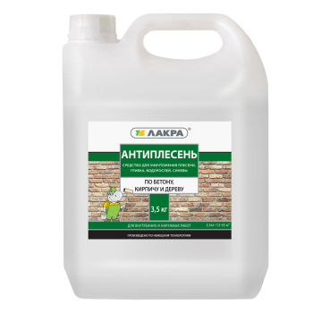 Антиплесень по бетону, кирпичу и дереву 3,5 кг Лакра *1/4/144 Антиплесень по бетону, кирпичу и дереву 3,5 кг Лакра *1/4/144