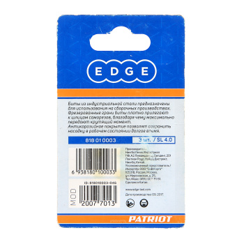 Бита шлицевая SL4,0х25мм (3шт) фрезерованная S2 хвостовик1/4"С EDGE PATRIOT *1/20