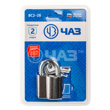 Замок навесной Чебоксарский агрегатный завод ВС-2-26