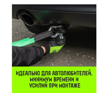 Трос буксировочный Magnus-Profi масса авто т разрывная 21т 5м лента 60мм петля-петля *1