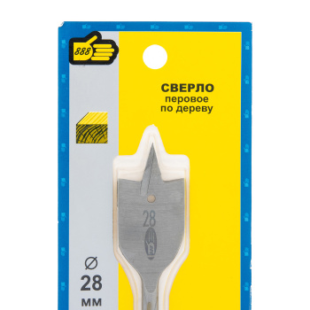 Сверло по дереву перовое 28мм "888" (арт.6670028) *1/100/400