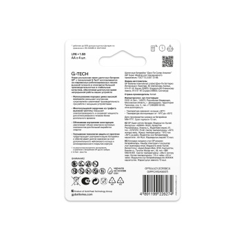 Элемент питания AA (LR06) GP Super Alkaline 15AA21-2CRSBC4, 4 шт. Элемент питания AA (LR06) GP Super Alkaline 15AA21-2CRSBC4, 4 шт.