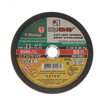 Круг отрезной по КАМНЮ 180*2,5*22 С 30 R BF 80 2 камень+бетон (Луга)  *125100