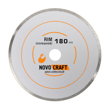 Диск алмазный 180*22.23*2.4мм сплошной по бетону/кирпичу RIM Novocraft *1/50 Диск алмазный 180*22.23*2.4мм сплошной по бетону/кирпичу RIM Novocraft *1/50