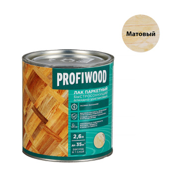 Лак алкидно-уретановый PROFIWOOD, 2.4 кг, паркетный, матовый Лак алкидно-уретановый PROFIWOOD, 2.4 кг, паркетный, матовый