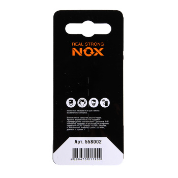 Ключ-насадка для кров.саморезов 8х48мм (2шт) магнитная 1/4" (558002) NUT SETTER *1/10/50/100