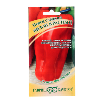 Семена Перец сладкий Бизон красный  0,1гр Гавриш автор*10/200