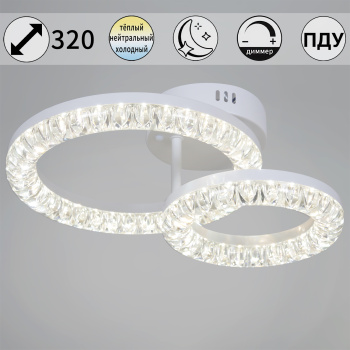 Светильник потолочный светодиодный 29847-0.3-02E WH LED 3000-6500К ПДУ+диммер S=8м2  *1