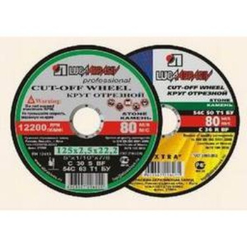 Круг отрезной по КАМНЮ 115*2,5*22 C 30 R BF 80 2 камень+бетон (Луга)  *1/25/200