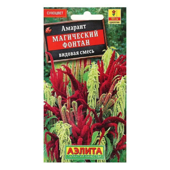 Семена Амарант Магический фонтан  0,5гр Аэлита цв *10/200 Семена Амарант Магический фонтан  0,5гр Аэлита цв *10/200