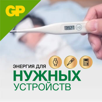 Элемент питания 27A GP 12V, 27A-BC1, 1 шт. Элемент питания 27A GP 12V, 27A-BC1, 1 шт.