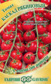 Семена Томат Каскад рябиновый 0,05гр/Гавриш автор *10/500