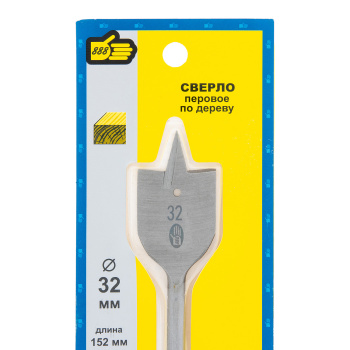 Сверло по дереву перовое 32мм "888" (арт.6670032) *1/25/300