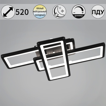 Светильник потолочный светодиодный 03629-0.3-03B BK LED 3000-6500К 84W ПДУ+диммер S=16м2  *1