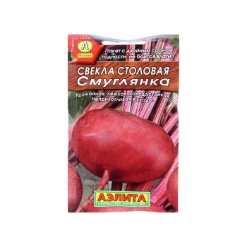 Семена Свекла Смуглянка 3гр Аэлита цв *10/500 Семена Свекла Смуглянка 3гр Аэлита цв *10/500