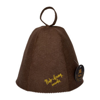Шапка банная "Пар всему голова" коричневая войлок 100% "Банные Штучки" 41413 *1/20